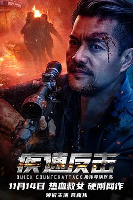 《不要和陌生人说话》主视觉